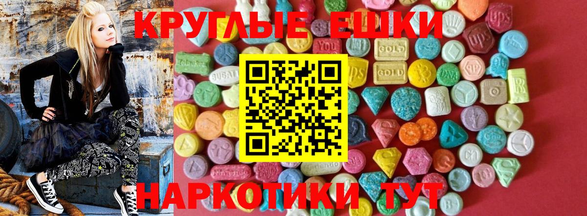 ЭКСТАЗИ Дубай Новокузнецк