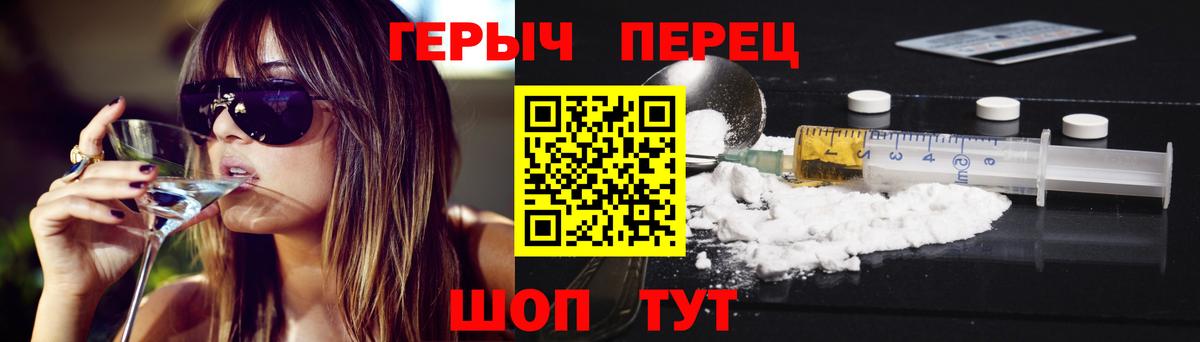 Героин  Вход с VPN  Новокузнецк  ГЕРОИН VHQ 