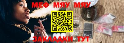 соль ск Волжский