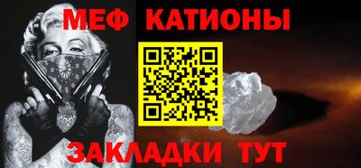 соль ск Волжский