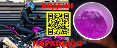 бошки Волгодонск