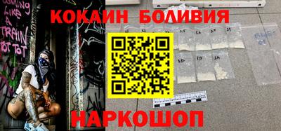 кокаин премиум Бузулук