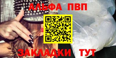 COCAINE Волжск