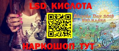 кокаин VHQ Будённовск