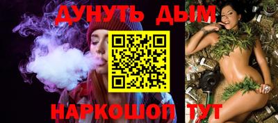 бошки Волгодонск