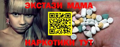 кокаин премиум Бузулук