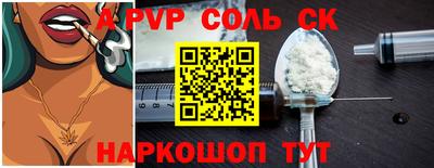 кокаин VHQ Будённовск
