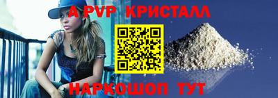 бошки Волгодонск