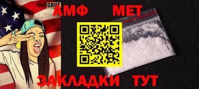 COCAINE Волжск