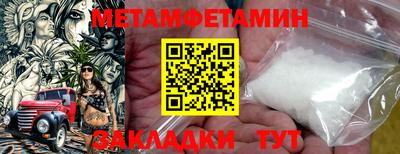 кокаин премиум Бузулук