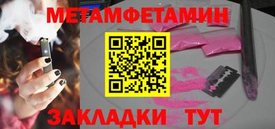 кокаин VHQ Будённовск