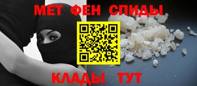 COCAINE Волжск