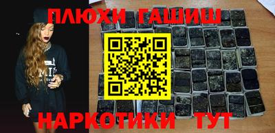 кокаин VHQ Будённовск