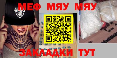 кокаин VHQ Будённовск