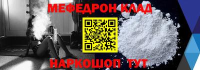 кокаин премиум Бузулук
