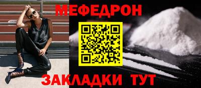 дурь Бугуруслан