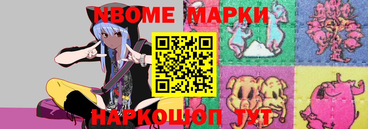Новокузнецк  ЛСД экстази ecstasy  Вход с VPN  LSD-25 экстази кислота 