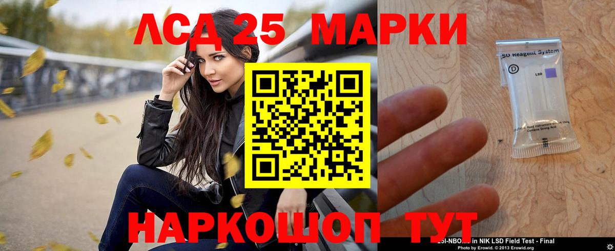 ЛСД экстази кислота Новокузнецк