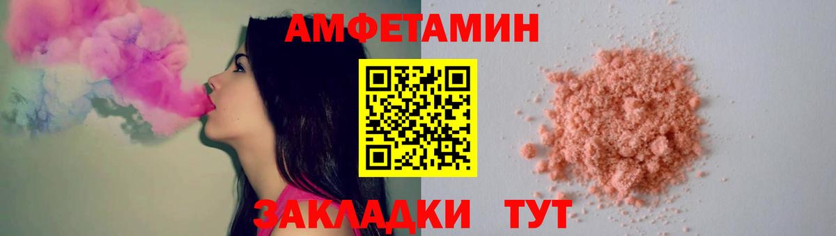 МЕТАМФЕТАМИН Methamphetamine Новокузнецк