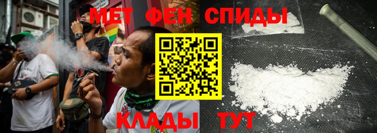 Первитин  Вход с VPN  Новокузнецк  Первитин витя 