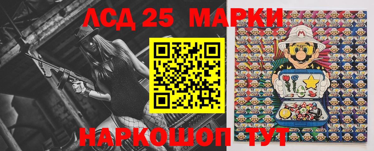 Марки N-bome 1500мкг  Вход с VPN  Новокузнецк 