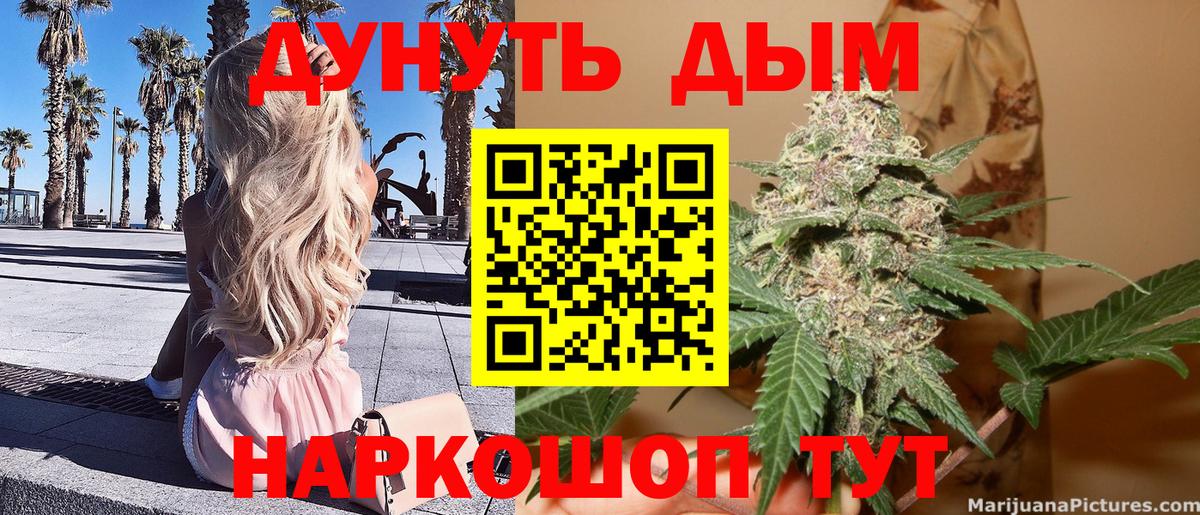 Бошки марихуана индика Новокузнецк