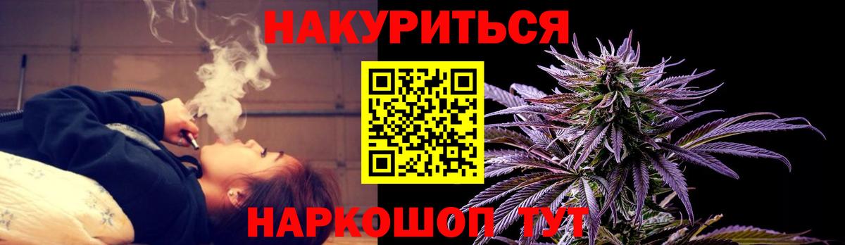 Шишки марихуана THC 21%  Бошки Шишки марихуана  Каннабис гибрид  Новокузнецк  Вход с VPN 